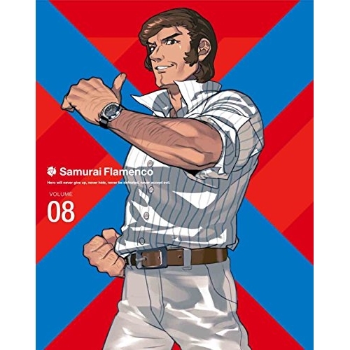 【送料無料】 BD/TVアニメ/サムライフラメンコ VOLUME 08(Blu-ray) (Blu-ray+CD) (完全生産限定版)/ANZX-6385