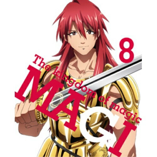【送料無料】 DVD/キッズ/マギ The kingdom of magic 8 (通常版)/ANSB-9265