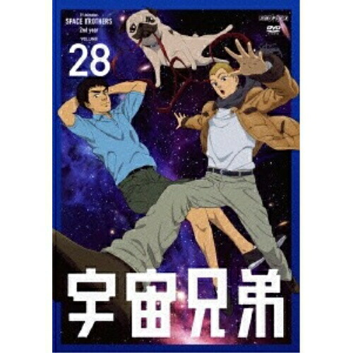【送料無料】 DVD/キッズ/宇宙兄弟 VOLUME 28/ANSB-9328