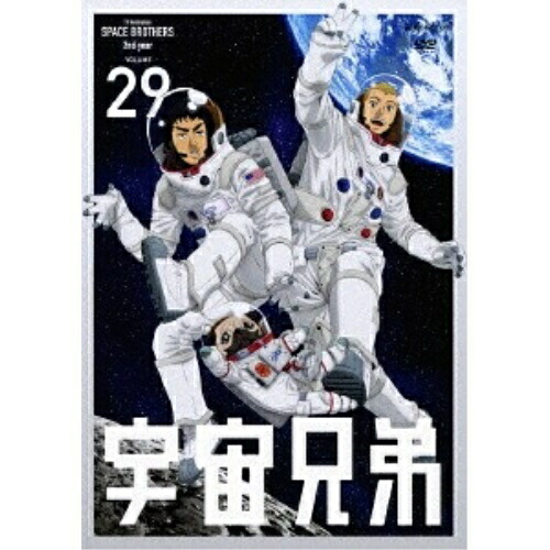 【送料無料】 DVD/キッズ/宇宙兄弟 VOLUME 29/ANSB-9329