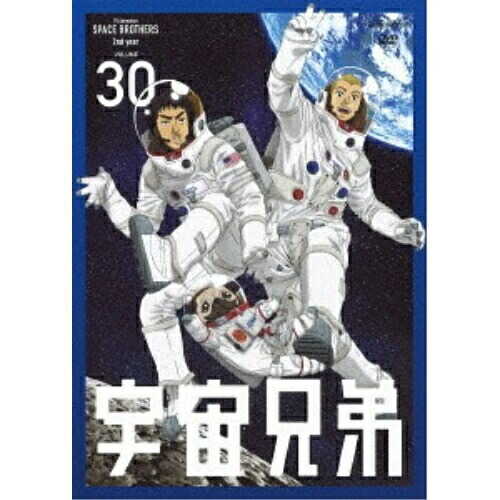 【送料無料】 DVD/キッズ/宇宙兄弟 VOLUME 30/ANSB-9330