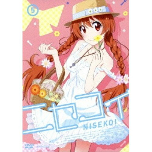 【送料無料】 DVD/TVアニメ/ニセコイ 5 (通常版)/ANSB-6259