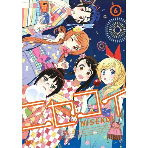 【送料無料】 DVD/TVアニメ/ニセコイ 6 (通常版)/ANSB-6261