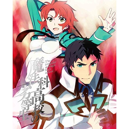 BD / TVアニメ / 魔法科高校の劣等生 入学編 2(Blu-ray) (Blu-ray+CD) (完全生産限定版) / ANZX-11303