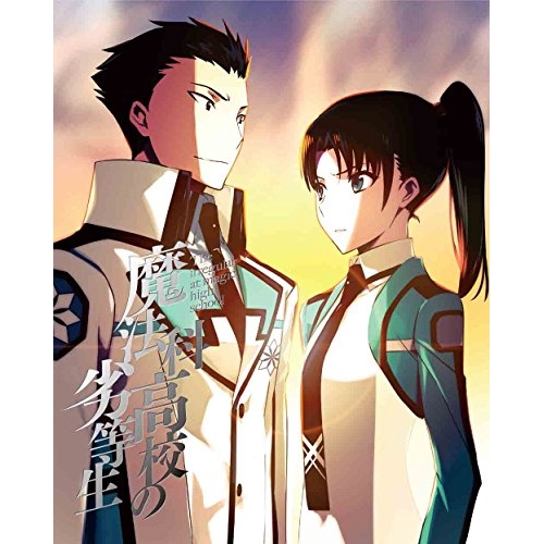 DVD / TVアニメ / 魔法科高校の劣等生 入学編 3 (DVD+CD) (完全生産限定版) / ANZB-11305