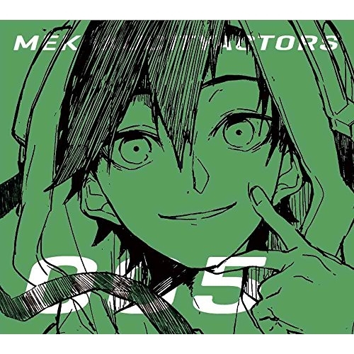 【送料無料】 BD/TVアニメ/メカクシティアクターズ act05 「カイエンパンザマスト」(Blu-ray) (Blu-ray+CD) (完全生産限定版)/ANZX-11229