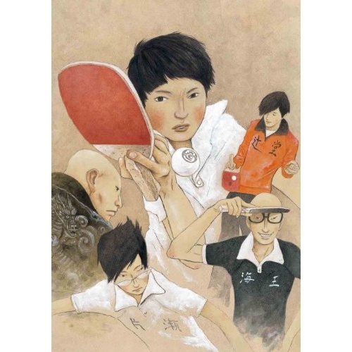 DVD / TVアニメ / ピンポン STANDARD BOX (通常版) / ANSB-6281