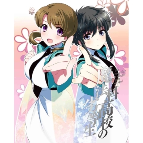 DVD / TVアニメ / 魔法科高校の劣等生 九校戦編 3 (DVD+CD) (完全生産限定版) / ANZB-11311