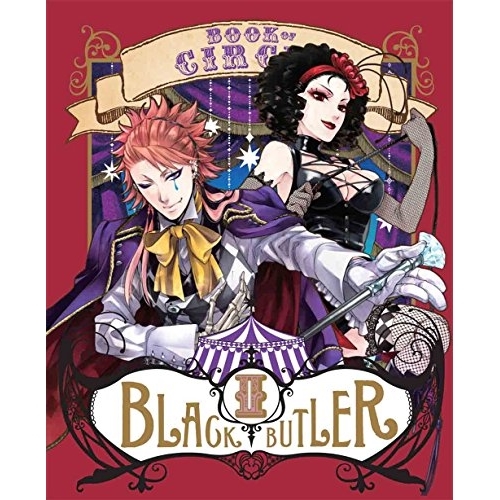 【送料無料】 DVD/TVアニメ/黒執事 Book of Circus II (DVD+CD) (完全生産限定版)/ANZB-11343