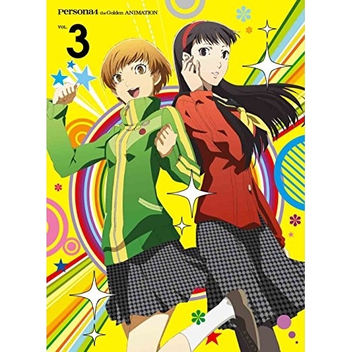 BD / TVアニメ / ペルソナ4 ザ・ゴールデン VOL.3(Blu-ray) (Blu-ray+CD) (完全生産限定版) / ANZX-11385