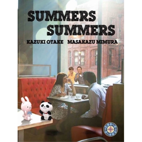 BD / 趣味教養 / さまぁ～ず×さまぁ～ず Blu-ray BOX(22 23)(Blu-ray) (本編ディスク2枚+特典ディスク1枚) (完全生産限定版) / ANZX-56410