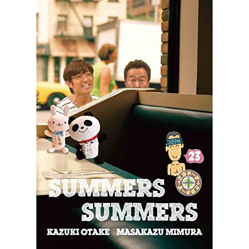 【送料無料】 DVD/趣味教養/さまぁ~ず×さまぁ~ず 23/ANSB-56411