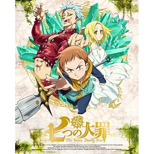 【送料無料】 DVD/TVアニメ/七つの大罪 3 (DVD+CD) (完全生産限定版)/ANZB-11675