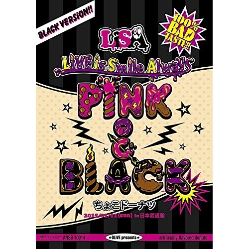 【送料無料】 DVD/LiSA/LiVE is Smile Always ～PiNK&BLACK～ in 日本武道館 「ちょこドーナツ」 2015/01/11(sun)/ANSB-10014