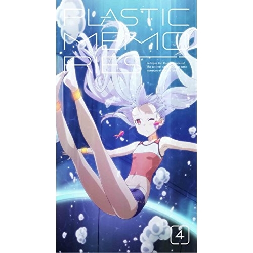 【送料無料】 BD/TVアニメ/プラスティック・メモリーズ 4(Blu-ray) (Blu-ray+CD) (完全生産限定版)/ANZX-11327