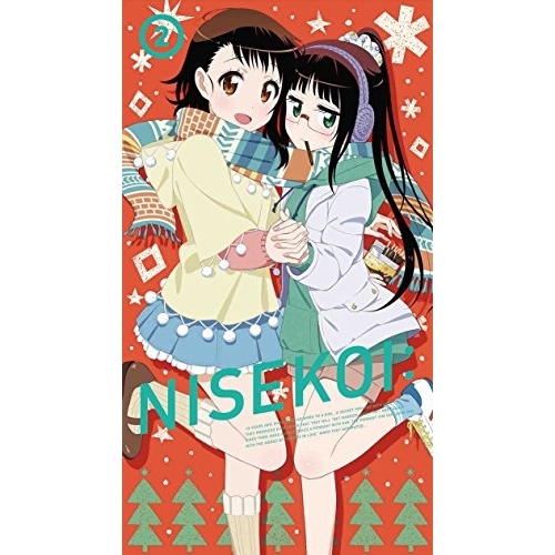 BD / TVアニメ / ニセコイ: 2(Blu-ray) (Blu-ray+CD) (特製ライナーノーツ) (完全生産限定版) / ANZX-11163