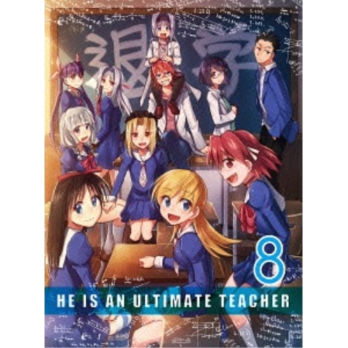 BD / TVアニメ / 電波教師 8(Blu-ray) (Blu-ray+CD) (完全生産限定版) / ANZX-12575