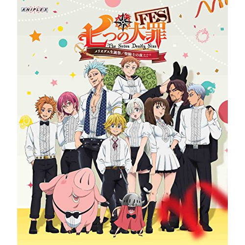 【送料無料】 DVD/趣味教養/七つの大罪FES メリオダス聖誕祭/聖騎士の夜-ホーリー☆ナイト-/ANSB-10019