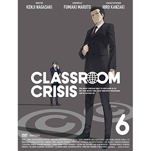 【送料無料】 DVD/TVアニメ/Classroom☆Crisis 6 (DVD+CD) (ライナーノーツ) (完全生産限定版)/ANZB-11561
