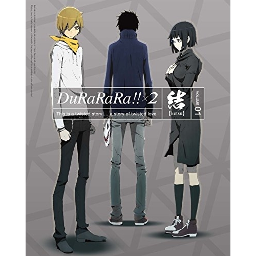 【送料無料】 BD/TVアニメ/デュラララ!!×2 結 VOLUME 01(Blu-ray) (Blu-ray+CD) (完全生産限定版)/ANZX-11825