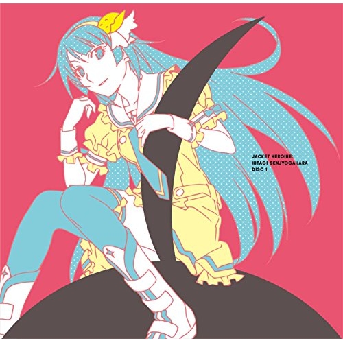 【送料無料】 CD/アニメ/歌物語 -(物語)シリーズ主題歌集- (2CD+Blu-ray) (解説付) (完全生産限定盤)/SVWC-70125