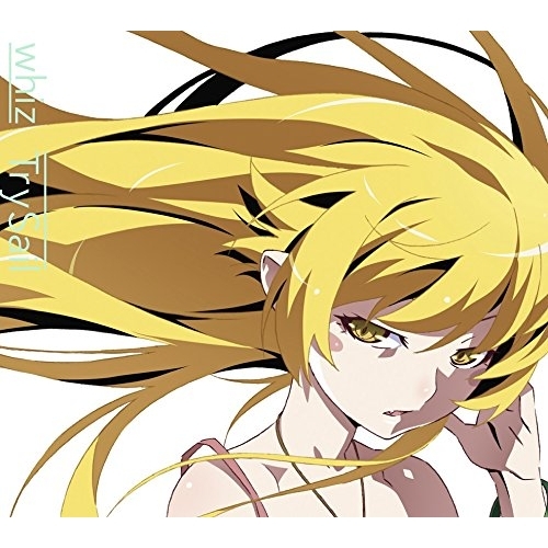 【送料無料】 CD/TrySail/whiz (CD+DVD) (期間生産限定盤)/SVWC-70135