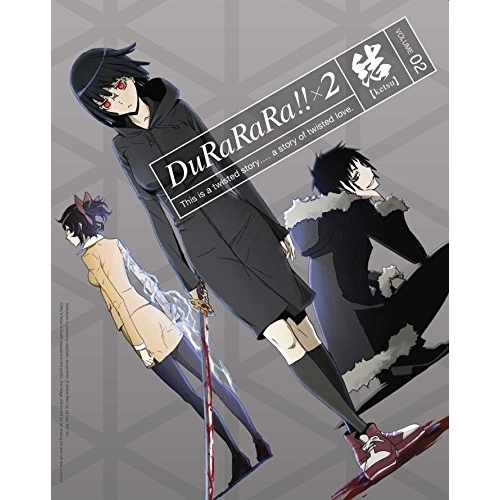 【送料無料】 BD/TVアニメ/デュラララ!!×2 結 VOLUME 02(Blu-ray) (Blu-ray+CD) (完全生産限定版)/ANZX-11827