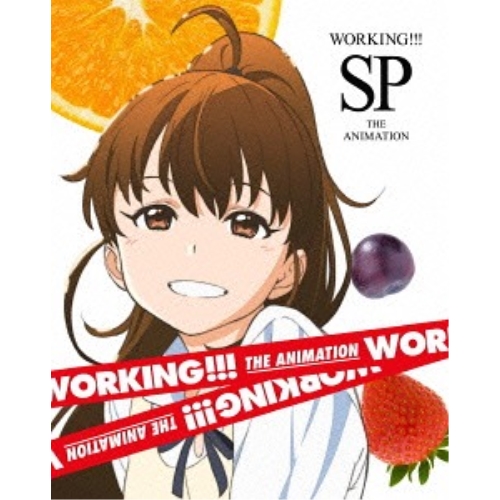 【送料無料】 DVD/TVアニメ/WORKING!!! SP (通常版)/ANSB-11435