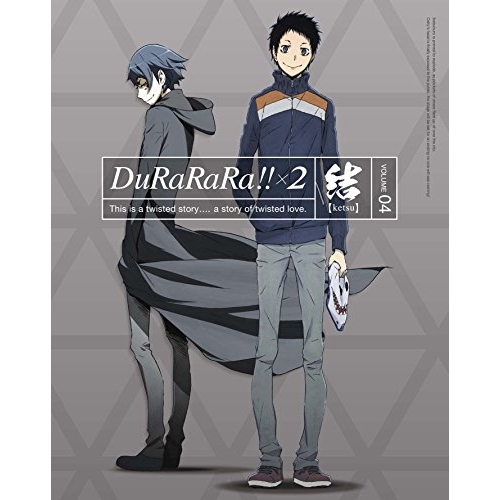 【送料無料】 BD/TVアニメ/デュラララ!!×2 結 VOLUME 04(Blu-ray) (Blu-ray+CD) (完全生産限定版)/ANZX-11831