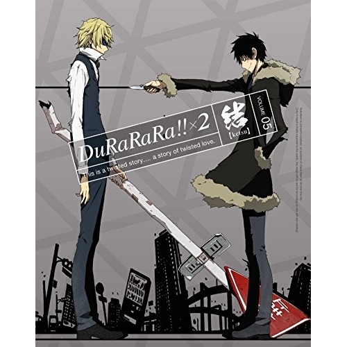 【送料無料】 BD/TVアニメ/デュラララ!!×2 結 VOLUME 05(Blu-ray) (Blu-ray+CD) (完全生産限定版)/ANZX-11833