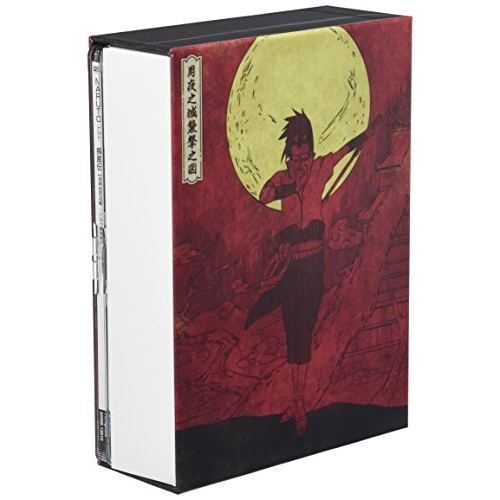 【送料無料】 DVD/キッズ/NARUTO-ナルト- 疾風伝 自来也忍法帳～ナルト豪傑物語～ 1/ANSB-12810
