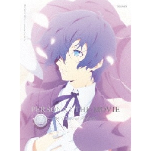 【送料無料】 BD/劇場アニメ/劇場版「ペルソナ3」 #4 Winter of Rebirth(Blu-ray) (通常版)/ANSX-12111