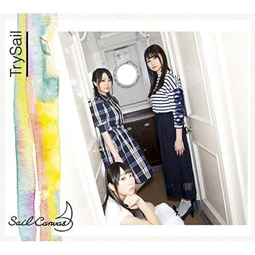 【送料無料】 CD/TrySail/Sail Canvas (CD+Blu-ray) (初回生産限定盤)/SVWC-70161