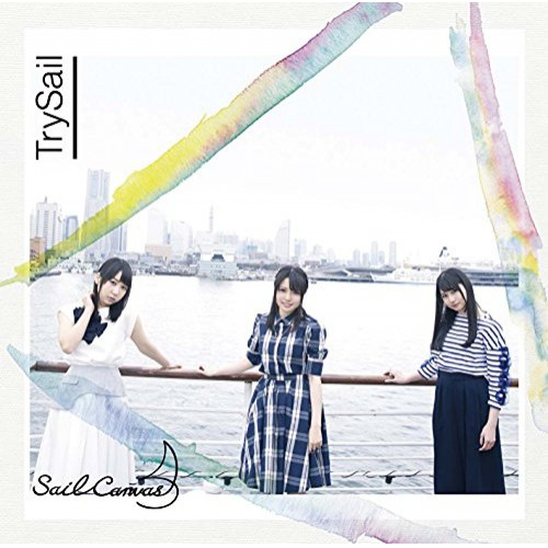 【送料無料】 CD/TrySail/Sail Canvas (通常盤)/SVWC-70165