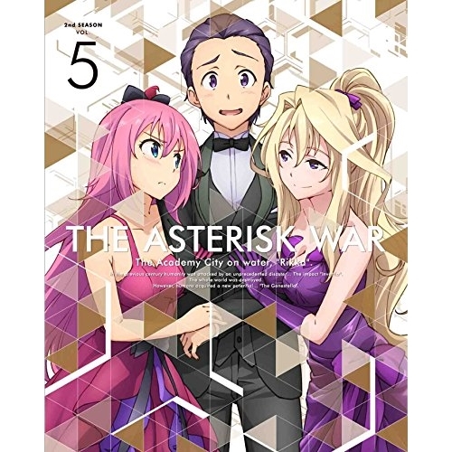 【送料無料】 BD/TVアニメ/学戦都市アスタリスク 2nd SEASON VOL.5(Blu-ray) (Blu-ray+CD) (完全生産限定版)/ANZX-12321