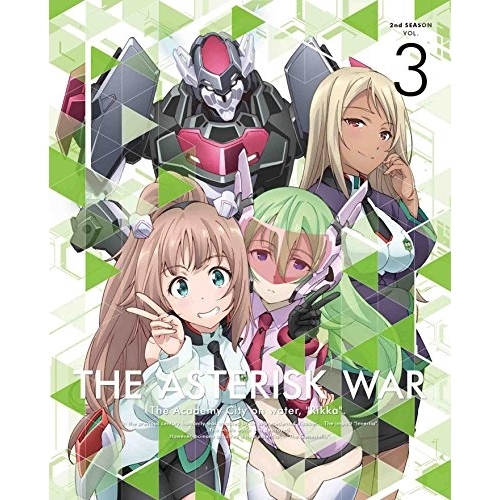 【送料無料】 DVD/TVアニメ/学戦都市アスタリスク 2nd SEASON VOL.3 (DVD+CD) (完全生産限定版)/ANZB-12317