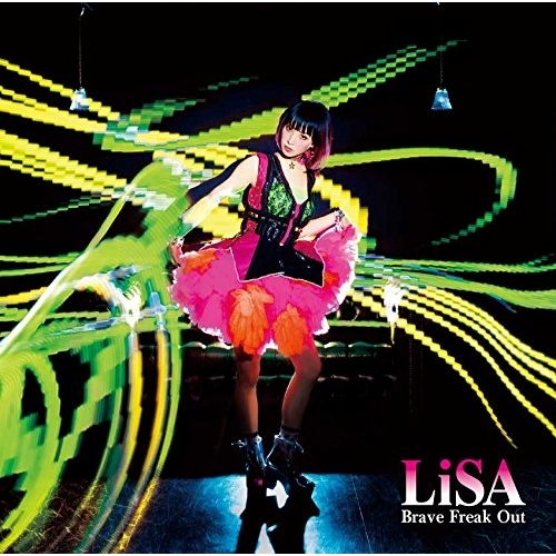 【送料無料】 CD/LiSA/Brave Freak Out (通常盤)/SVWC-70185