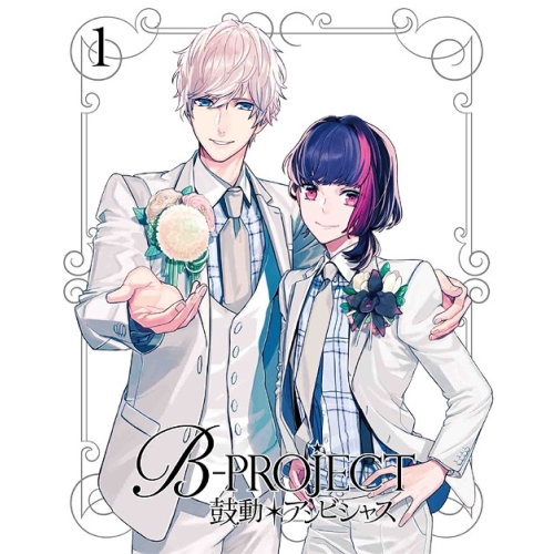 BD / TVアニメ / B-PROJECT 鼓動*アンビシャス 1(Blu-ray) (Blu-ray+2CD) (完全生産限定版) / ANZX-12401