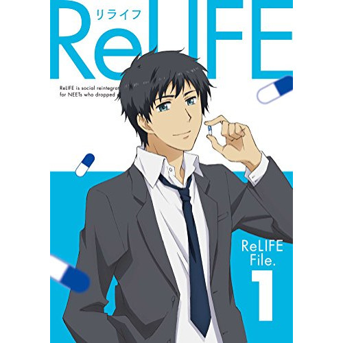 【送料無料】 BD/TVアニメ/ReLIFE File.1(Blu-ray) (完全生産限定版)/ANZX-12461