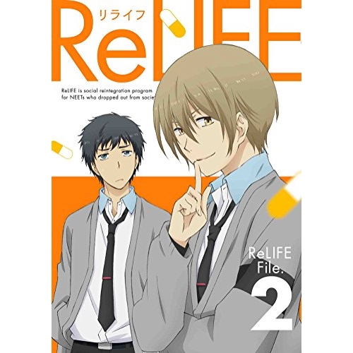 【送料無料】 BD/TVアニメ/ReLIFE File.2(Blu-ray) (本編Blu-ray+特典DVD) (完全生産限定版)/ANZX-12463