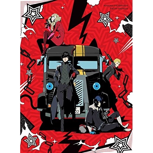 【送料無料】 DVD/TVアニメ/ペルソナ5 THE ANIMATION THE DAY BREAKERS (DVD+CD) (完全生産限定版)/ANZB-11515