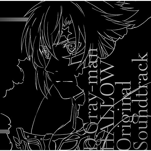 【送料無料】 CD/アニメ/D.Gray-man HALLOW Original Soundtrack/SVWC-70197
