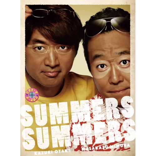 BD / 趣味教養 / さまぁ～ず×さまぁ～ず Blu-ray BOX(30 31)(Blu-ray) (本編ディスク2枚+特典ディスク1枚) (完全生産限定版) / ANZX-56422