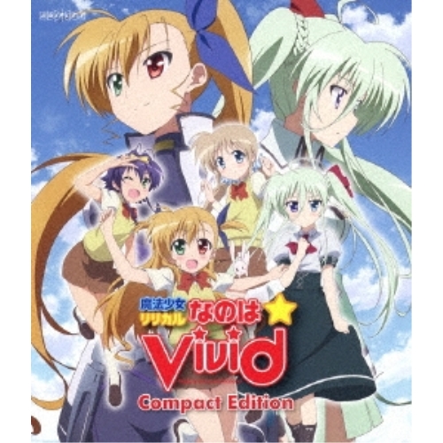 BD / TVアニメ / 魔法少女リリカルなのはViVid Compact Edition(Blu-ray) (通常版) / ANSX-11969