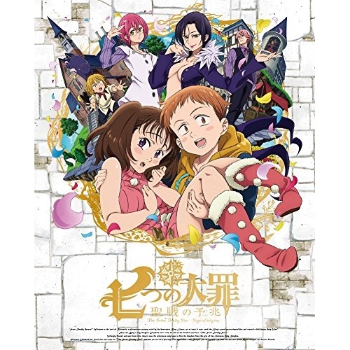 BD / TVアニメ / 七つの大罪 聖戦の予兆 下(Blu-ray) (Blu-ray+CD) (完全生産限定版) / ANZX-12263