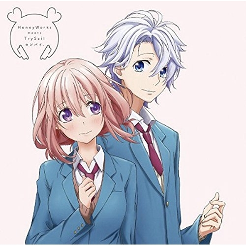 【送料無料】 CD/HoneyWorks meets TrySail/センパイ。 (CD+DVD)/SVWC-70213