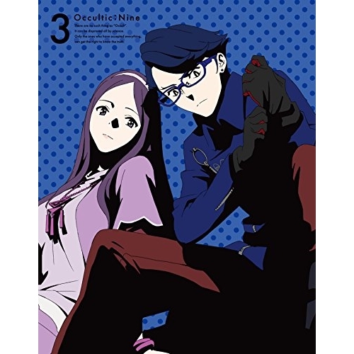 BD / TVアニメ / オカルティック・ナイン 3(Blu-ray) (Blu-ray+CD) (完全生産限定版) / ANZX-12445