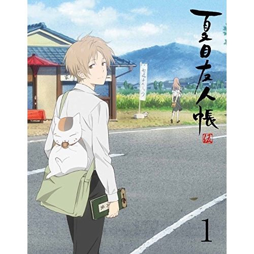 【送料無料】 DVD/TVアニメ/夏目友人帳 伍 1 (DVD+CD) (完全生産限定版)/ANZB-12531