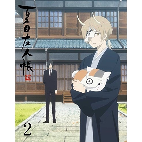 【送料無料】 DVD/TVアニメ/夏目友人帳 伍 2 (DVD+CD) (完全生産限定版)/ANZB-12533