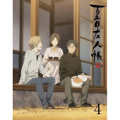 【送料無料】 DVD/TVアニメ/夏目友人帳 伍 4 (DVD+CD) (完全生産限定版)/ANZB-12537